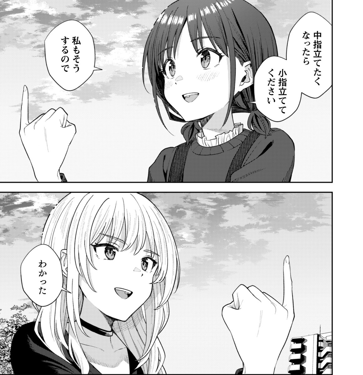 コミックライド編集部 tweet media