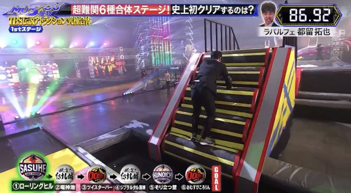 ラパルフェ　都留拓也（つるたくや） tweet media