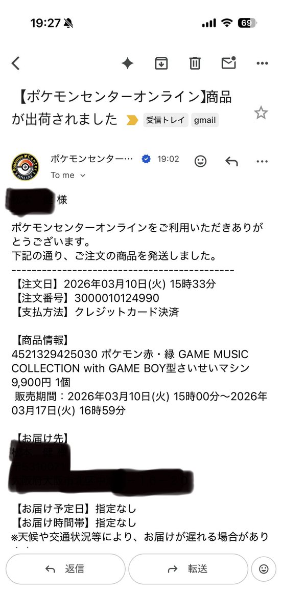 庶民パパ tweet media