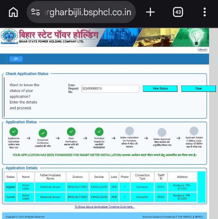 azhar5919's tweet photo. @SEVA_SBPDCL कृपया इसका कुछ समाधान निकाला जाय बिजली विभाग का इस तरह से मनमानी ये लोग यहां करते है तार वगैरह सारा मैटेरियल रख लेता है यहां के अधिकारी घर वाले को पोल से तार खींचने बोला जा रहा है इसका पैसा तो बिजली बिल में जुड़ के आता है कृपया हमारी मदद करें https://t.co/qgiamoG2aJ