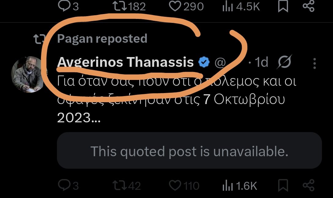 Λoχίας Λίνκον Όσιρις gen2🇬🇷🇨🇾🇺🇦🇮🇱🇦🇲🇬🇱 tweet media
