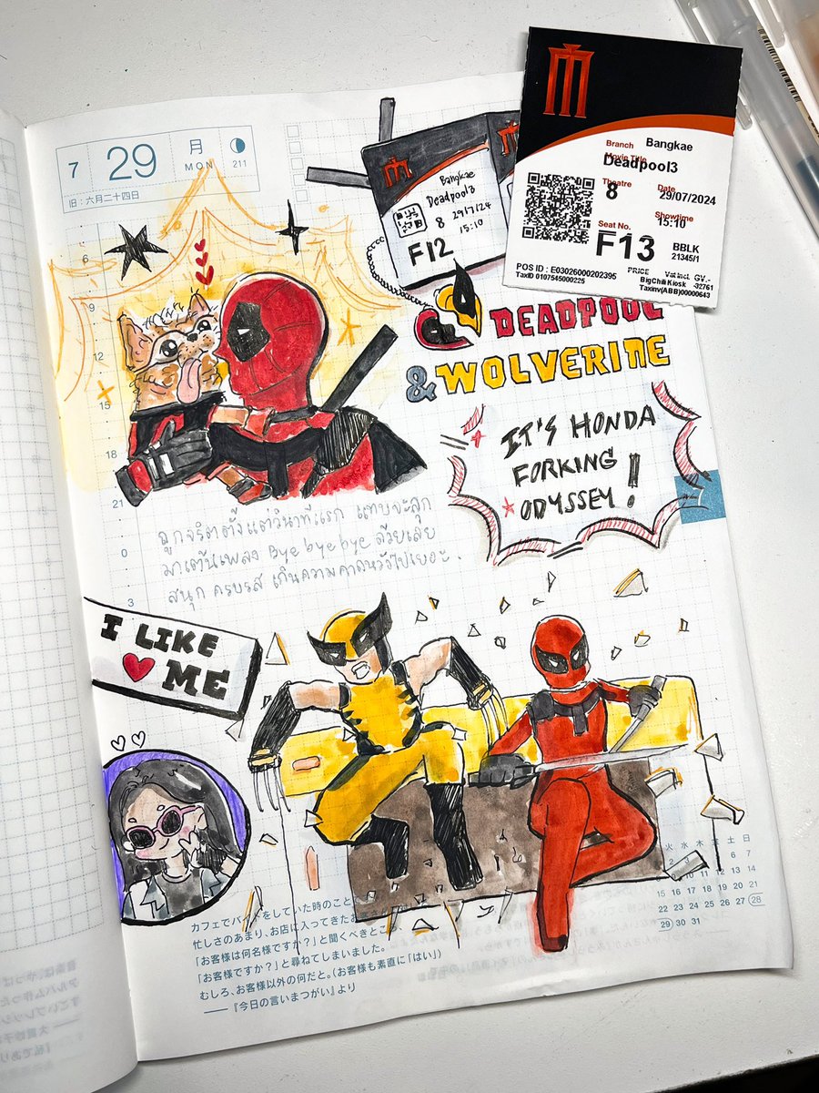 raviee 🪄 tweet media