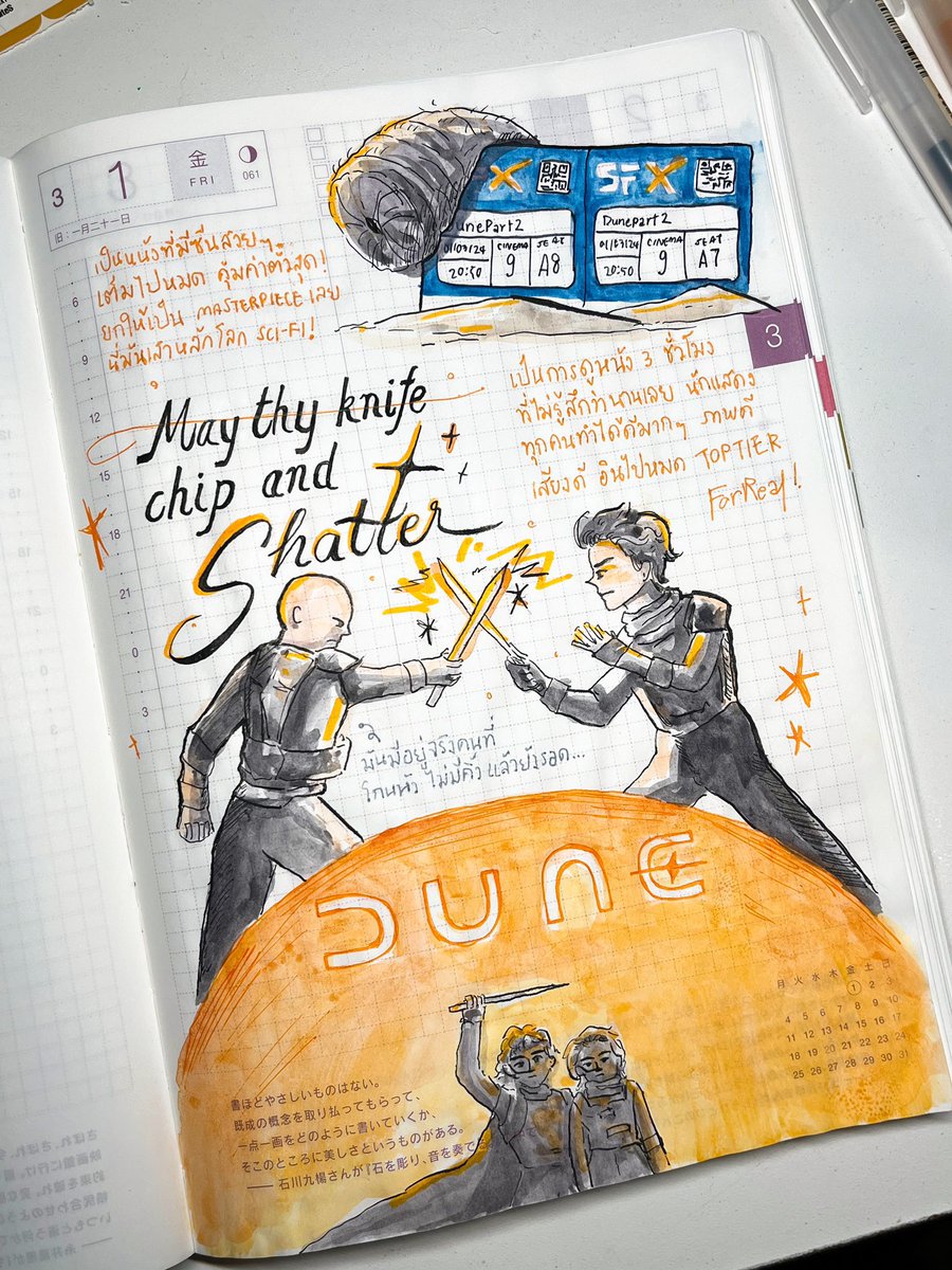 raviee 🪄 tweet media