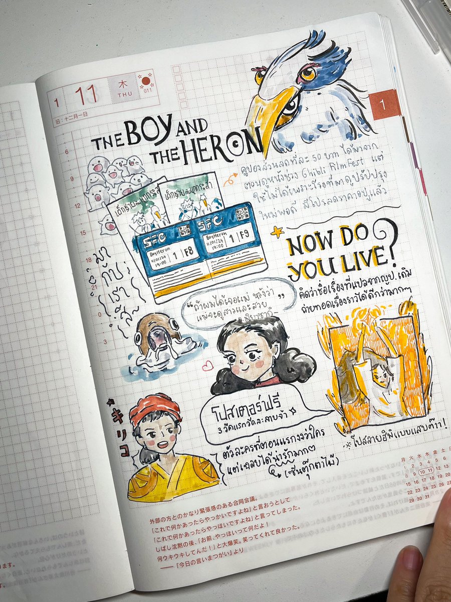 raviee 🪄 tweet media