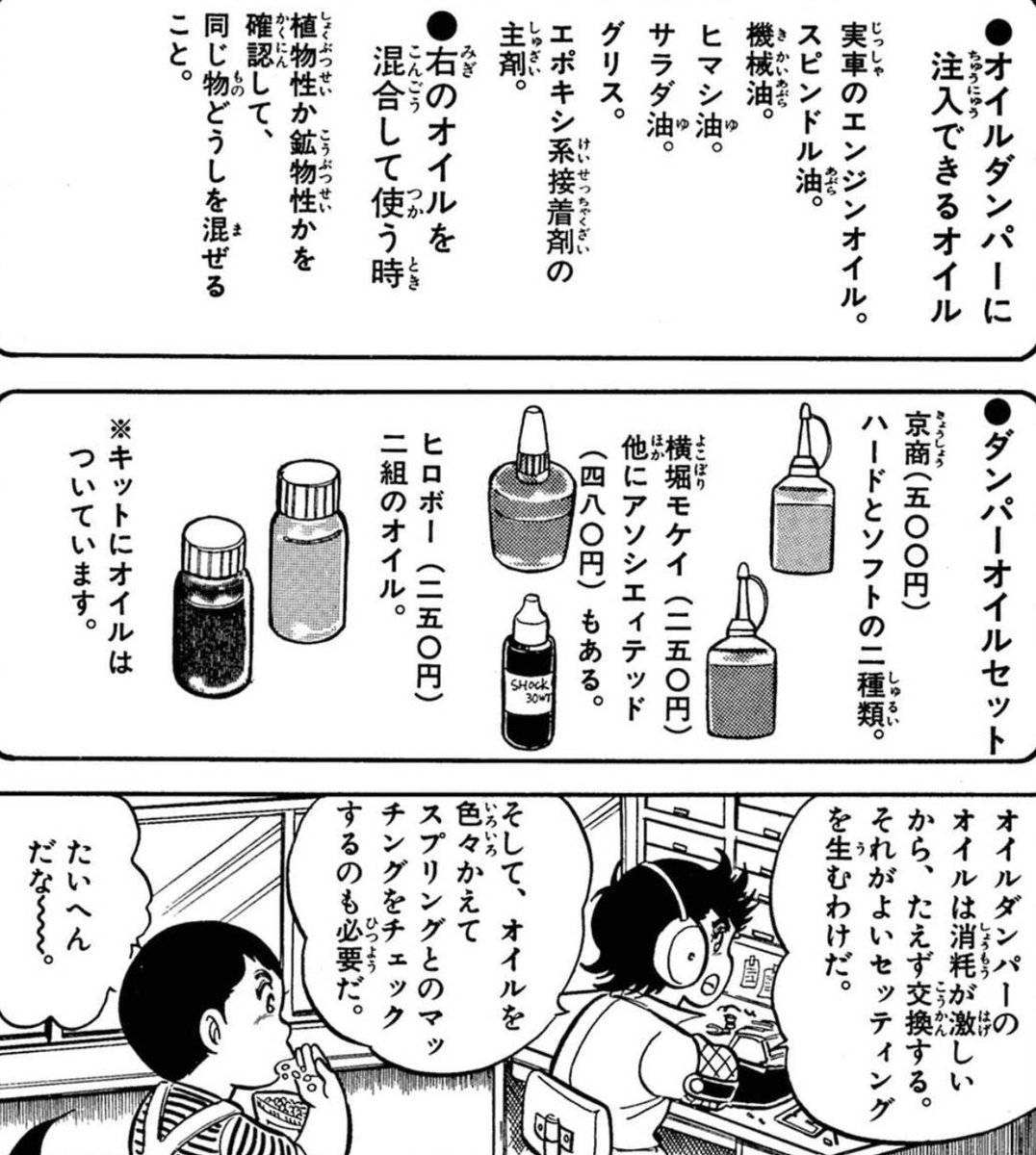 オッズくん tweet media