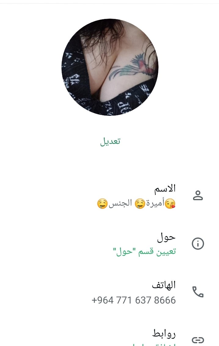 اميرة الطائر الحب X tweet media