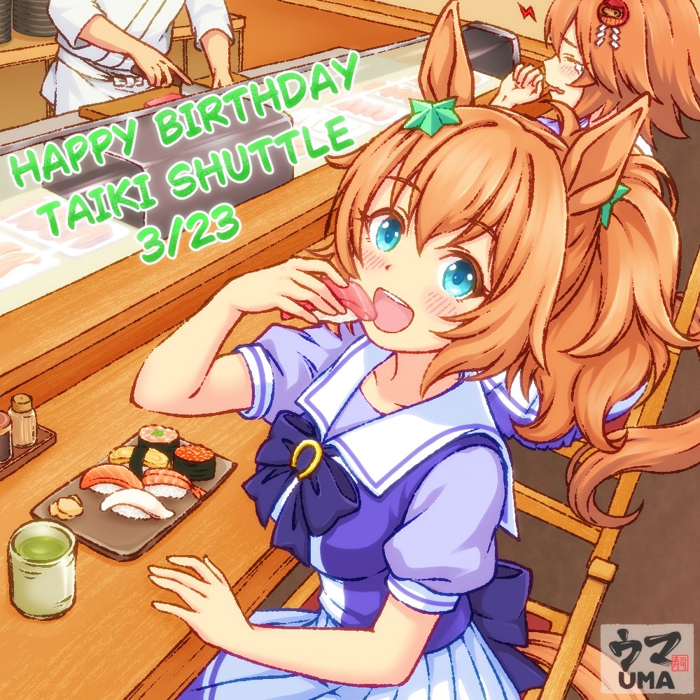 かいちょ tweet media