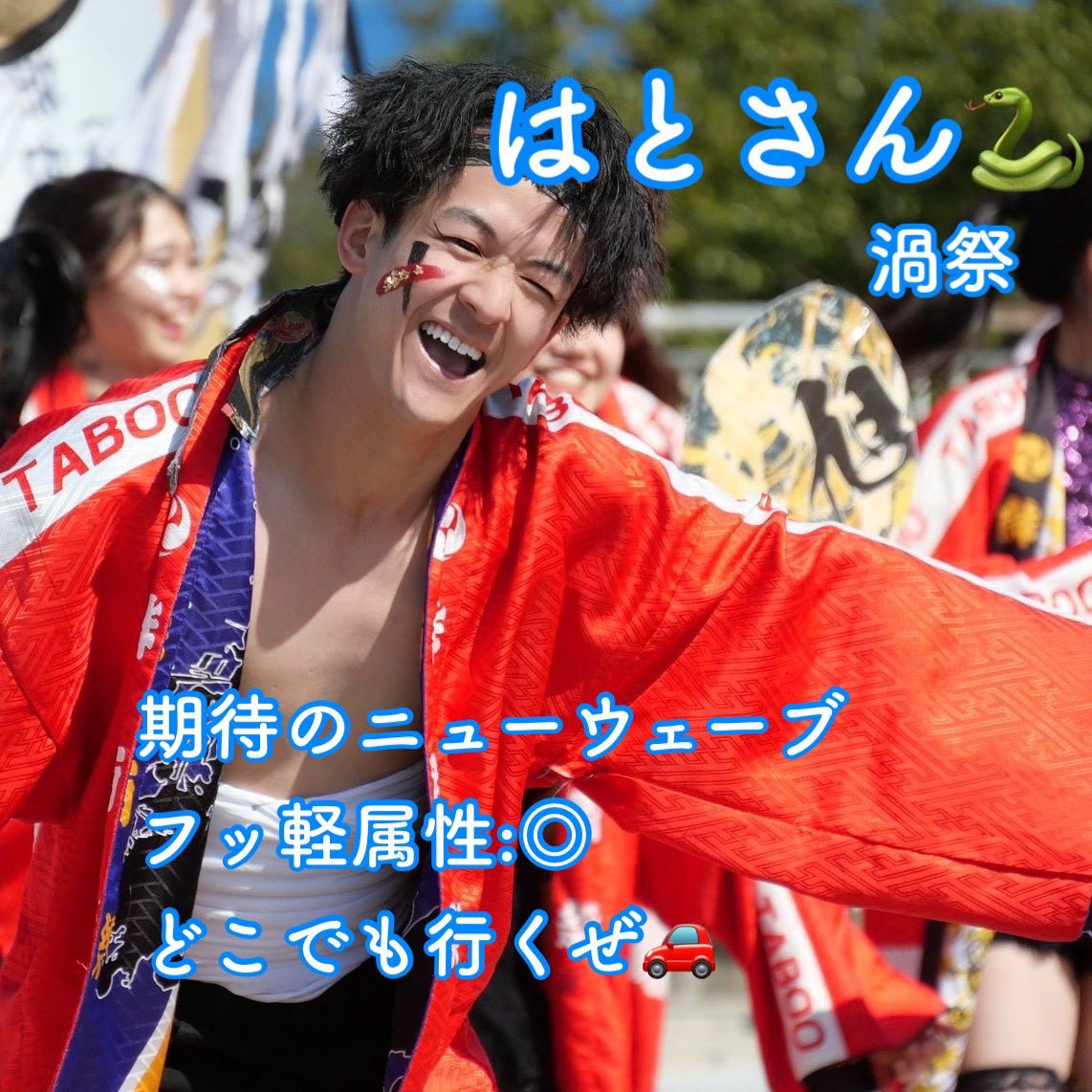 絆百祭 tweet media