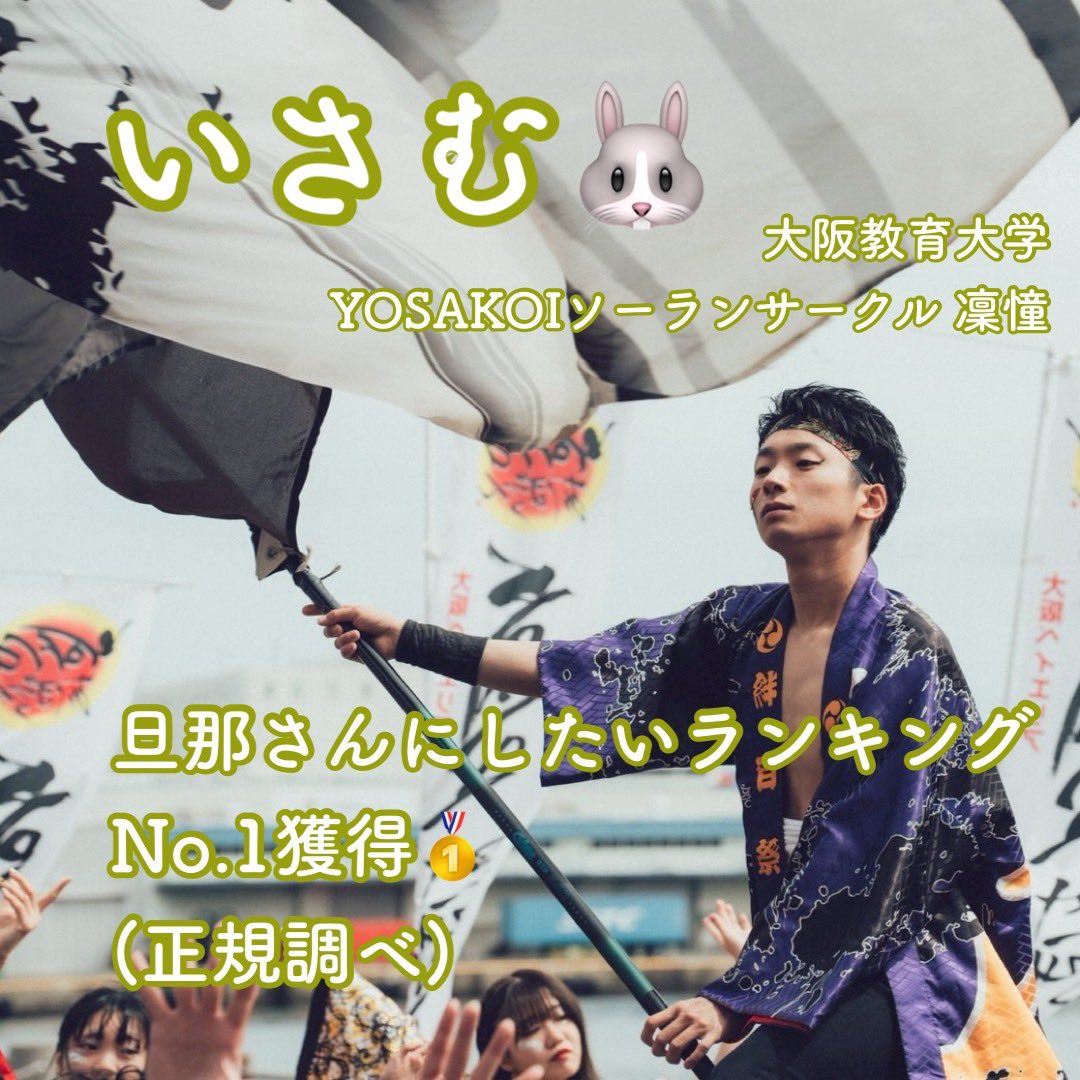 絆百祭 tweet media
