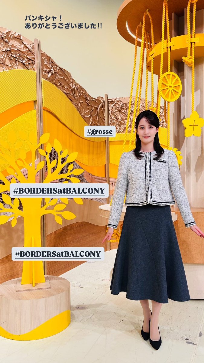 女子アナ好き垢 tweet media