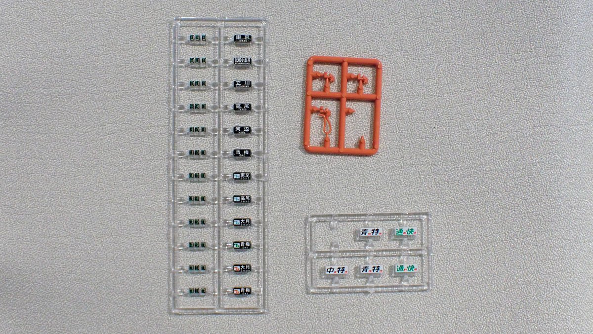 mokeitetsu_com's tweet photo. 【TOMIXショールーム】試作品情報１

■(N) 201系 中央線（貫通編成）
ー3月27日発売
ー試作品•新製品情報をもっと見る→（https://t.co/tNei9OqqKH） 

・サハ201形を新規製作で再現
・パンタグラフはシングルアーム式のPS35Cを新規作成

#TOMIX　#トミックス