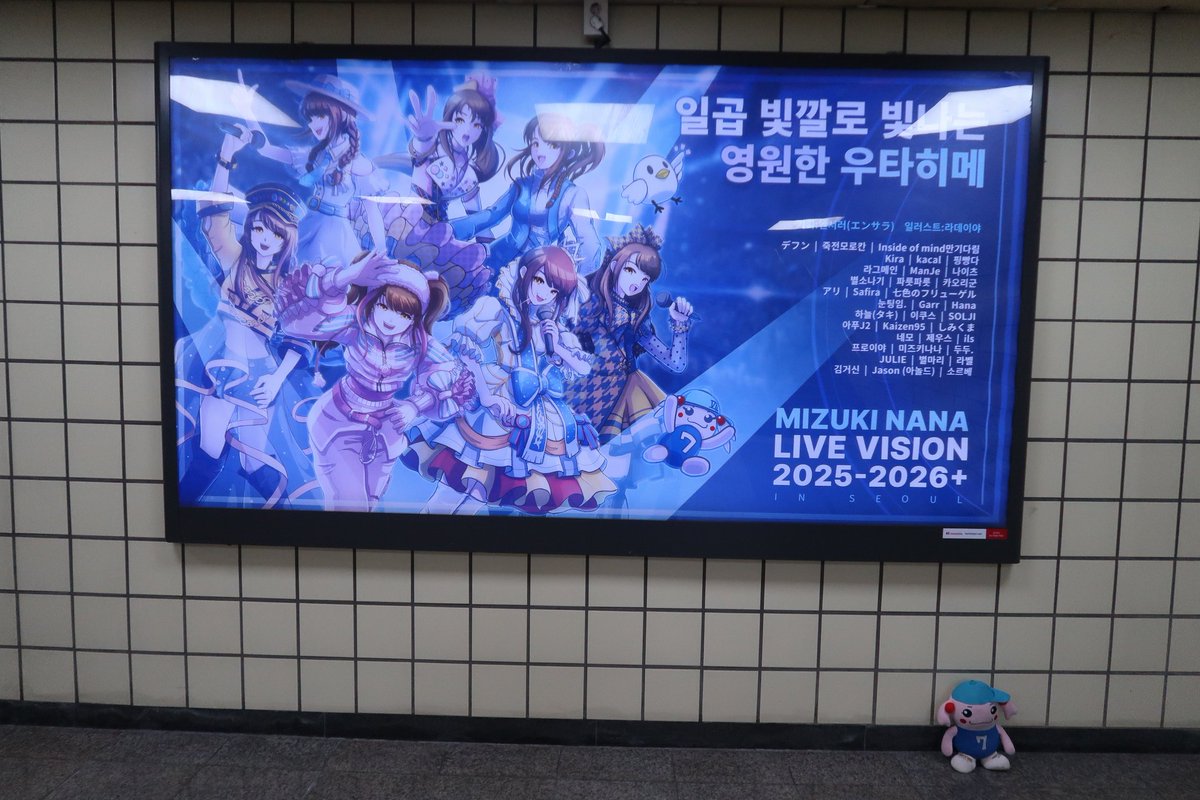 エンサラ@LIVE VISION日本+海外全通！ tweet media