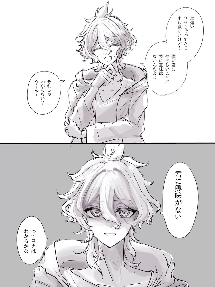 単子葉類🌱 tweet media
