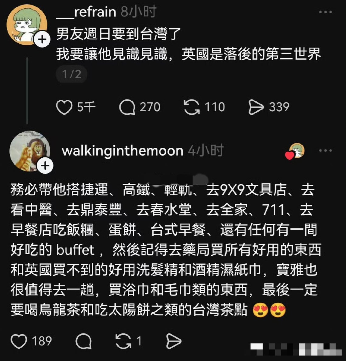 零敲牛皮糖537.7 tweet media