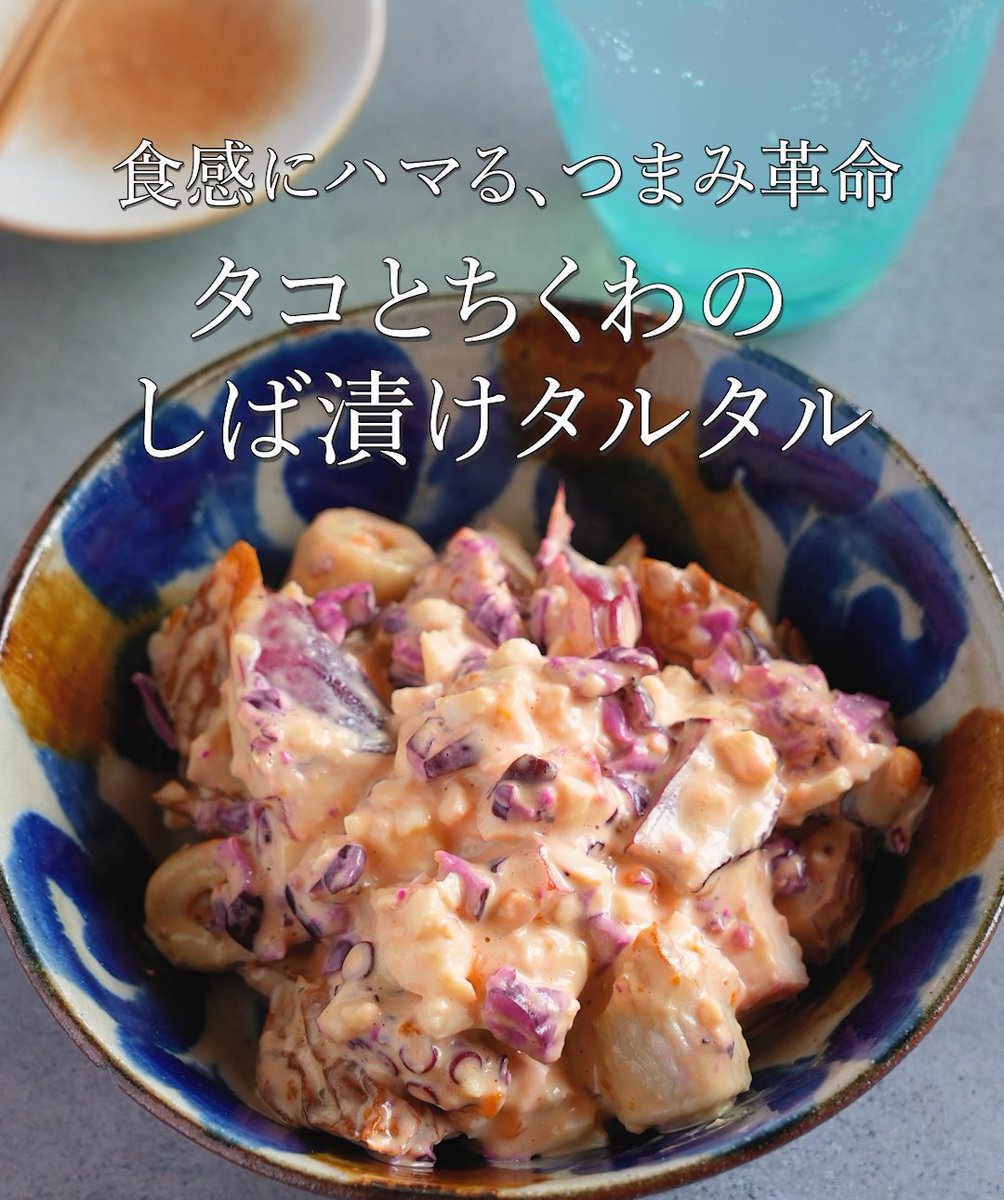 家飲みクランド tweet media