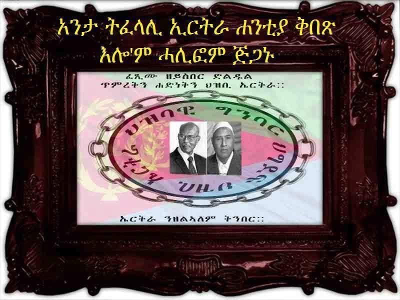 The Patriot 🇪🇷🐪❤️🚴‍♂️✖️ tweet media