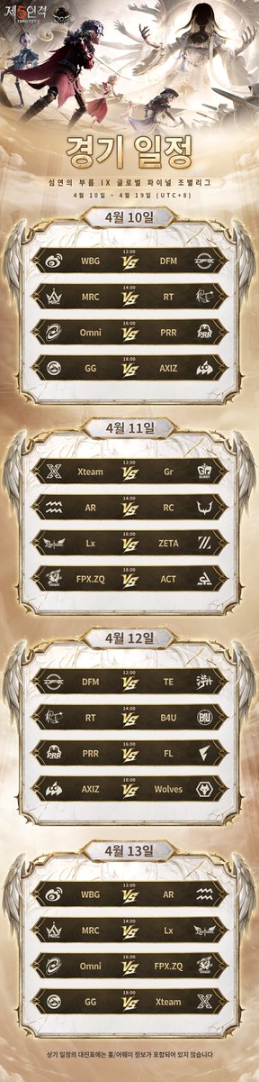 제5인격 tweet media