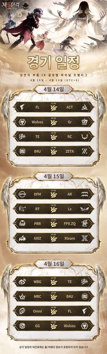 제5인격 tweet media