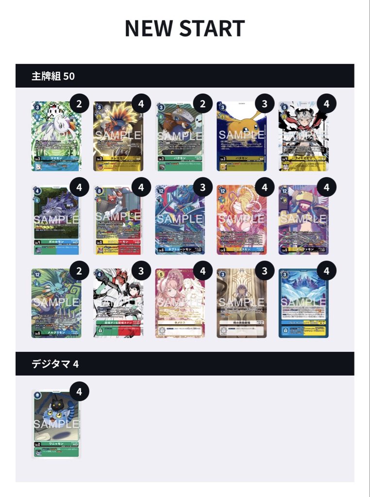 Billy DCG HK tweet media