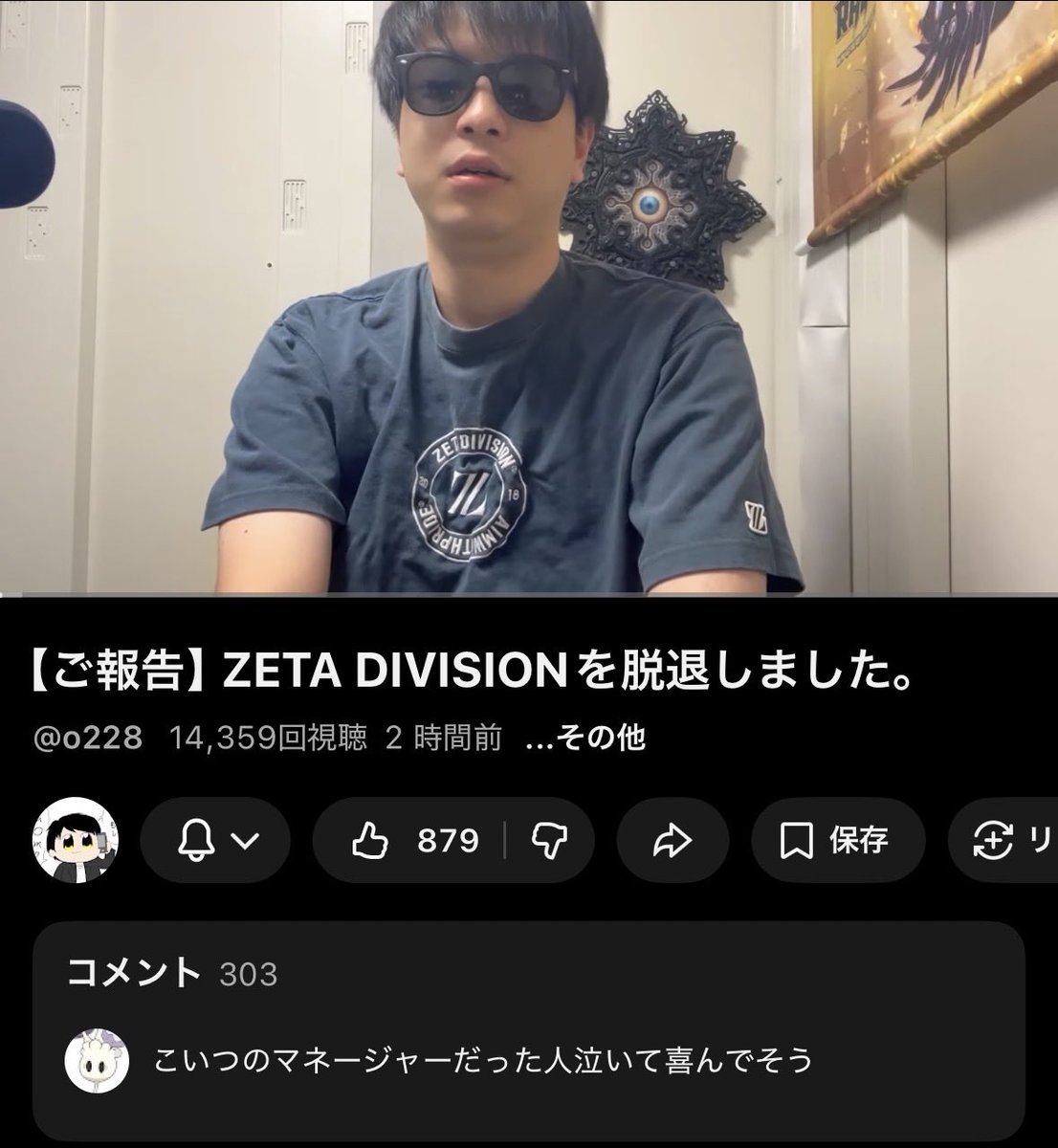 オーニャbot tweet media