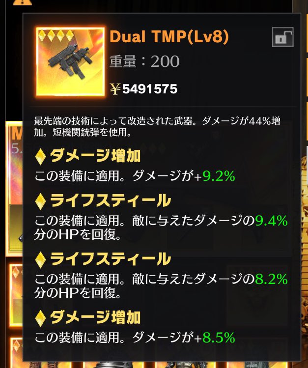 げんまい@らいらいふぁん tweet media