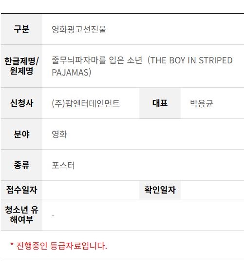 우아한 tweet media