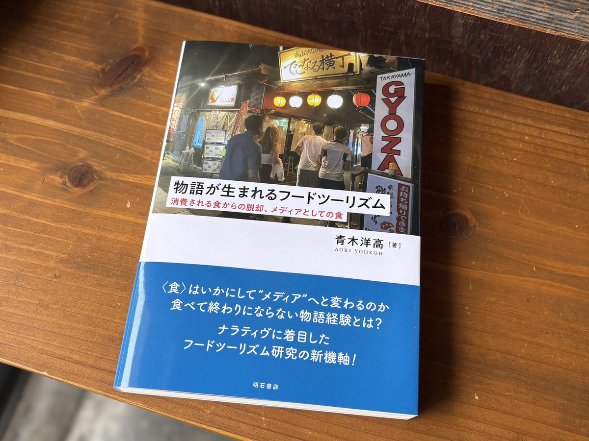 リバーブックス|江本典隆 tweet media