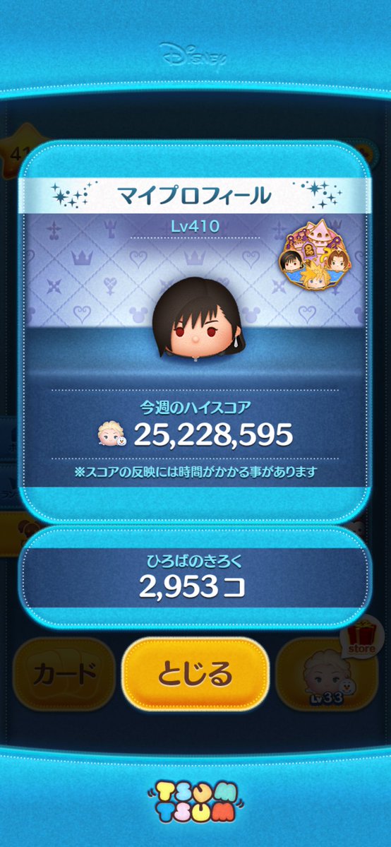 うどん🐇.⛄️ tweet media