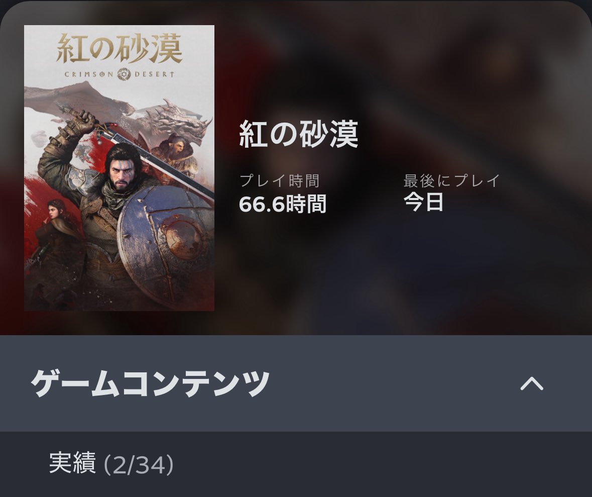 かげ@VRC tweet media