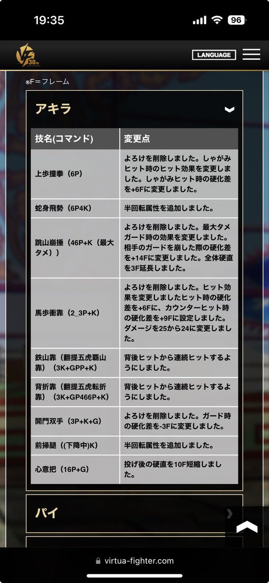 PHILTER_BOX tweet media