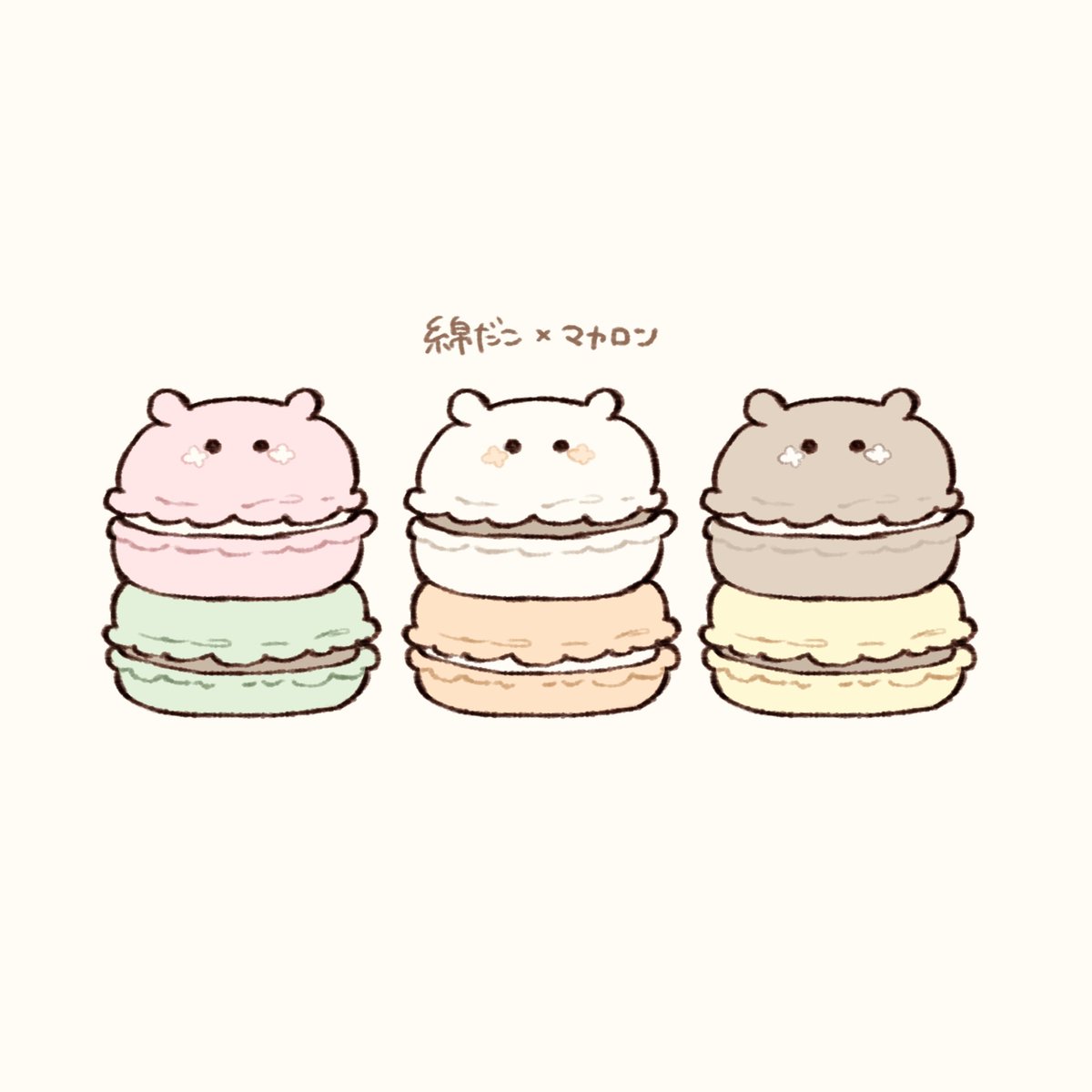 なみの tweet media