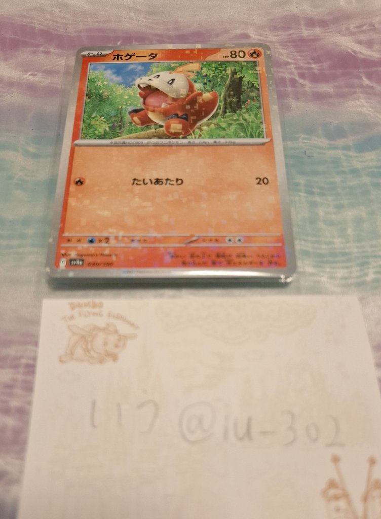 🌞いう🌞 tweet media