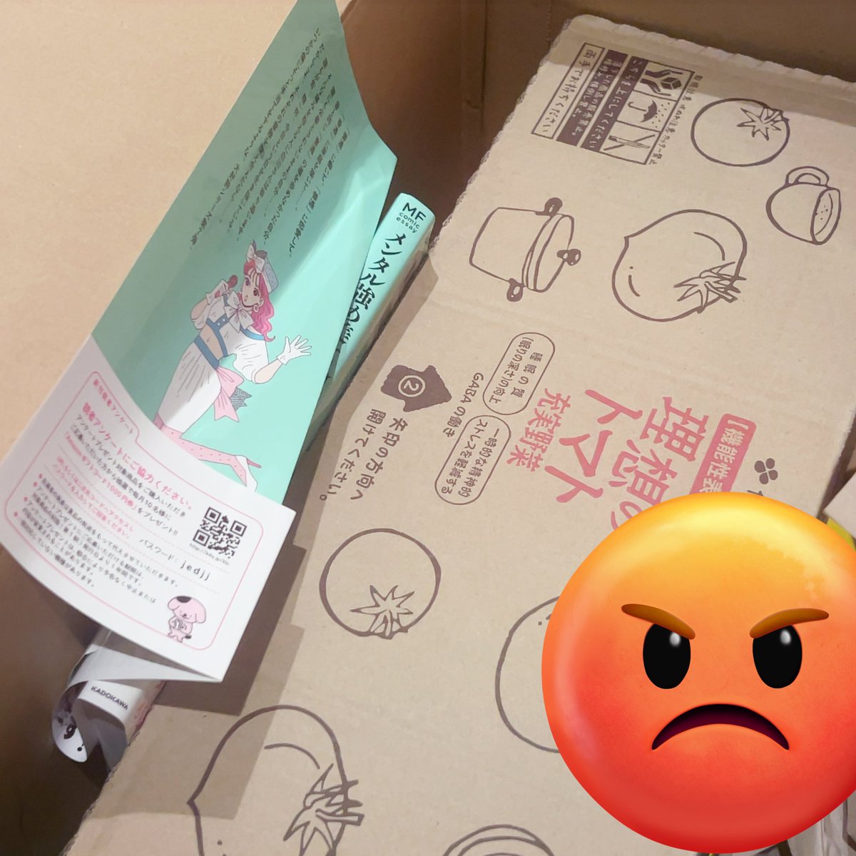 𝘚𝘢𝘰𝘳𝘪𝘯🧸🫧 tweet media