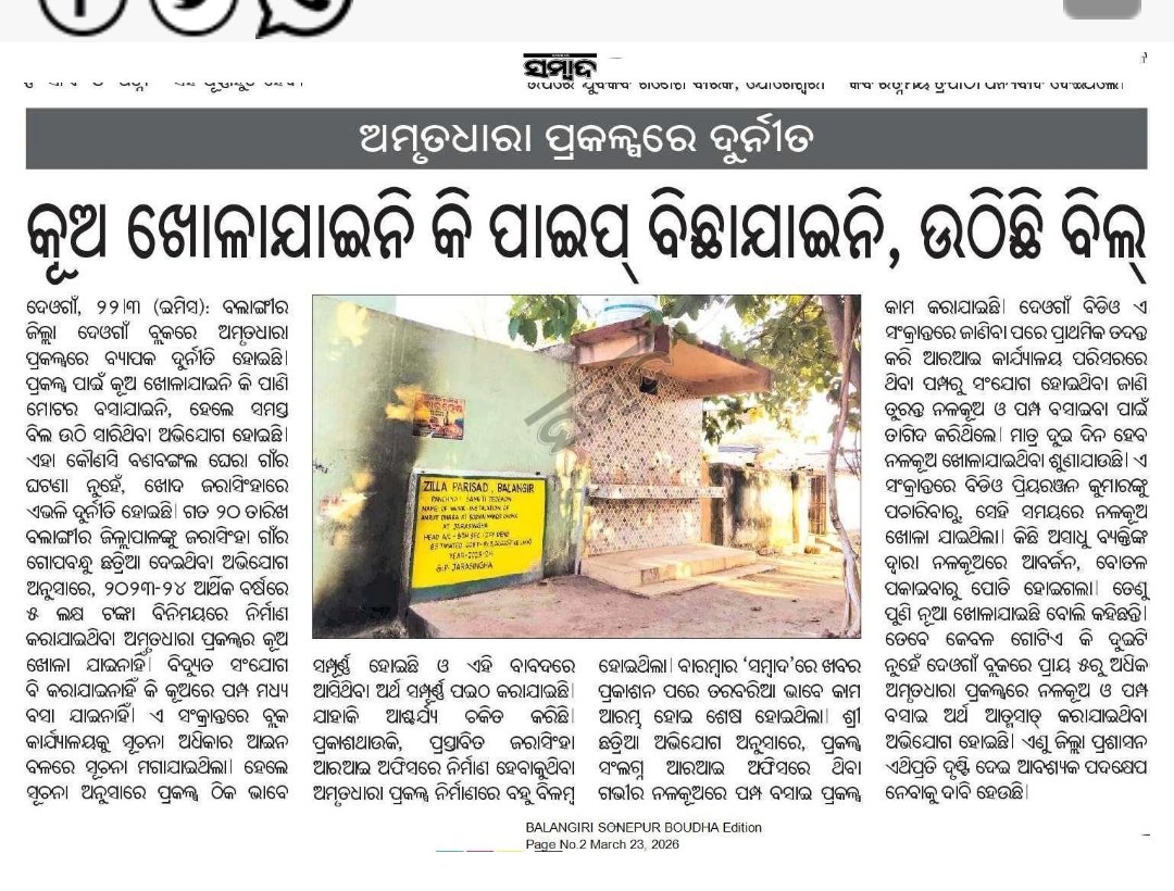 Tophan Nag tweet media