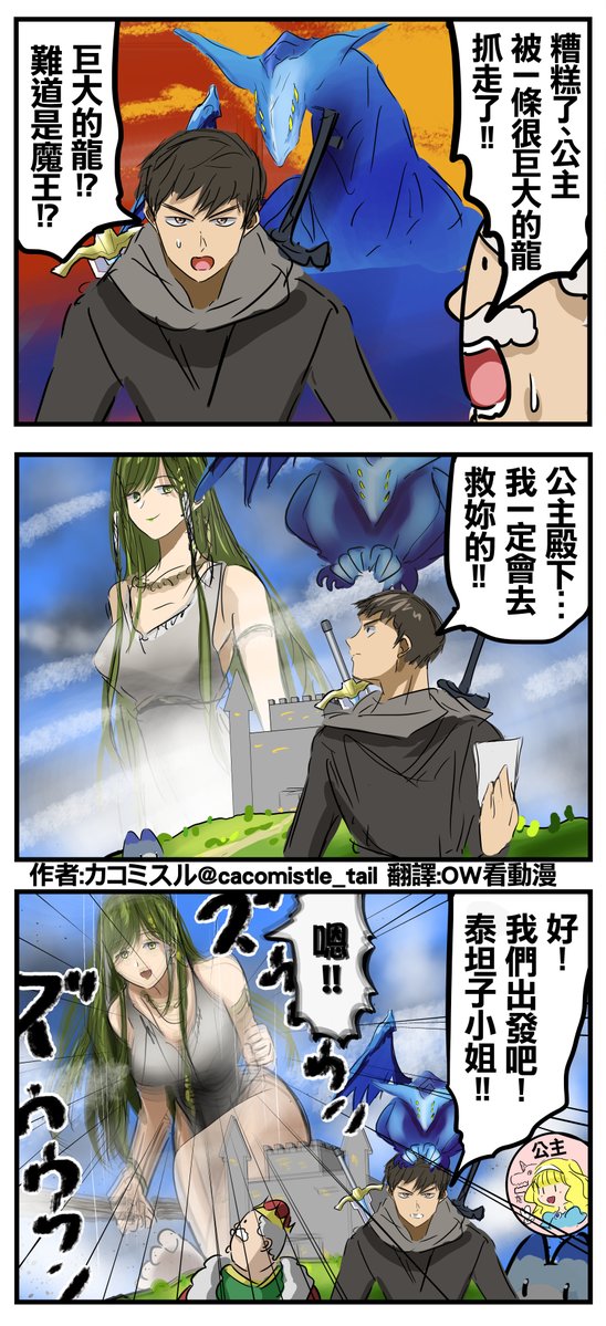 OW隨便翻 tweet media