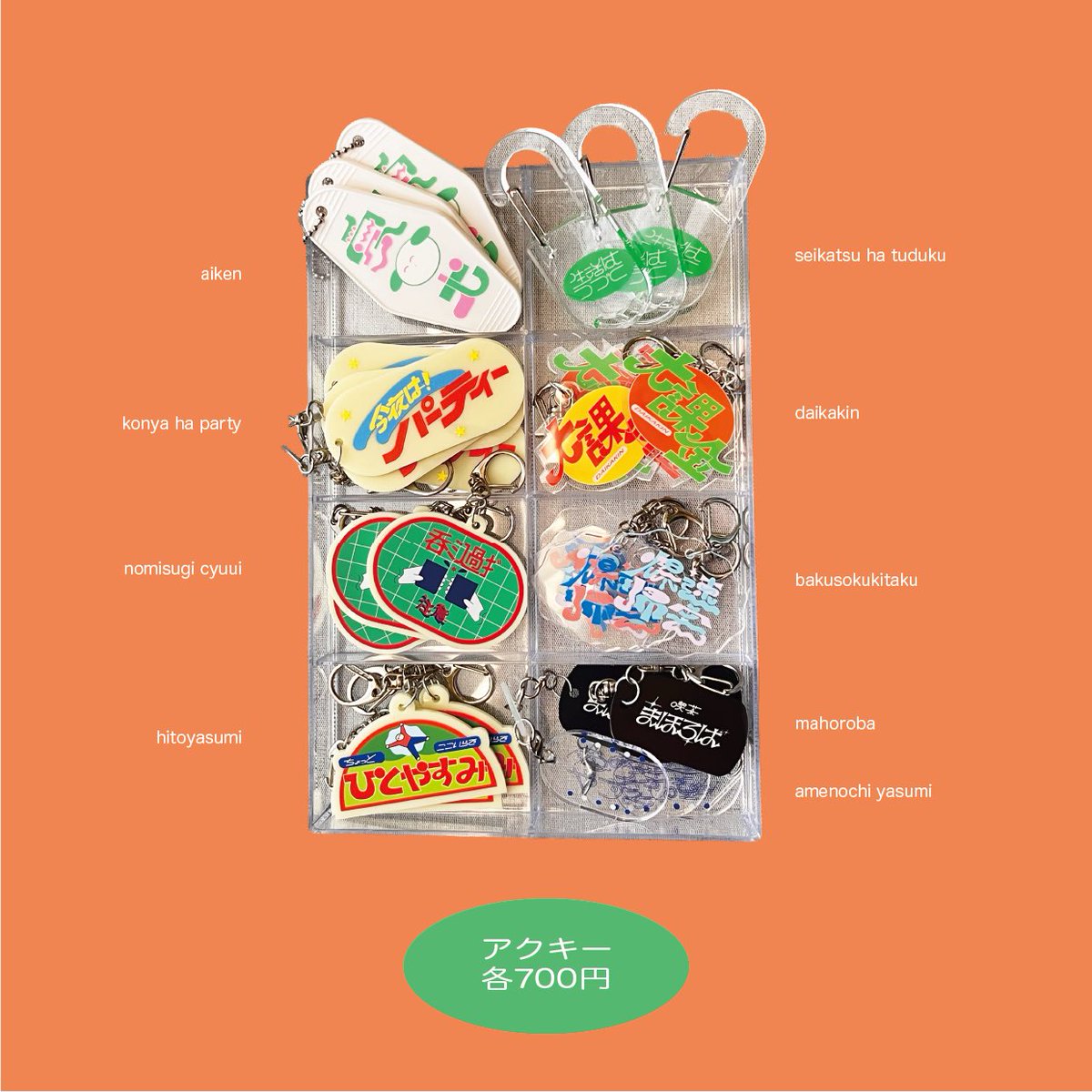 でおね tweet media