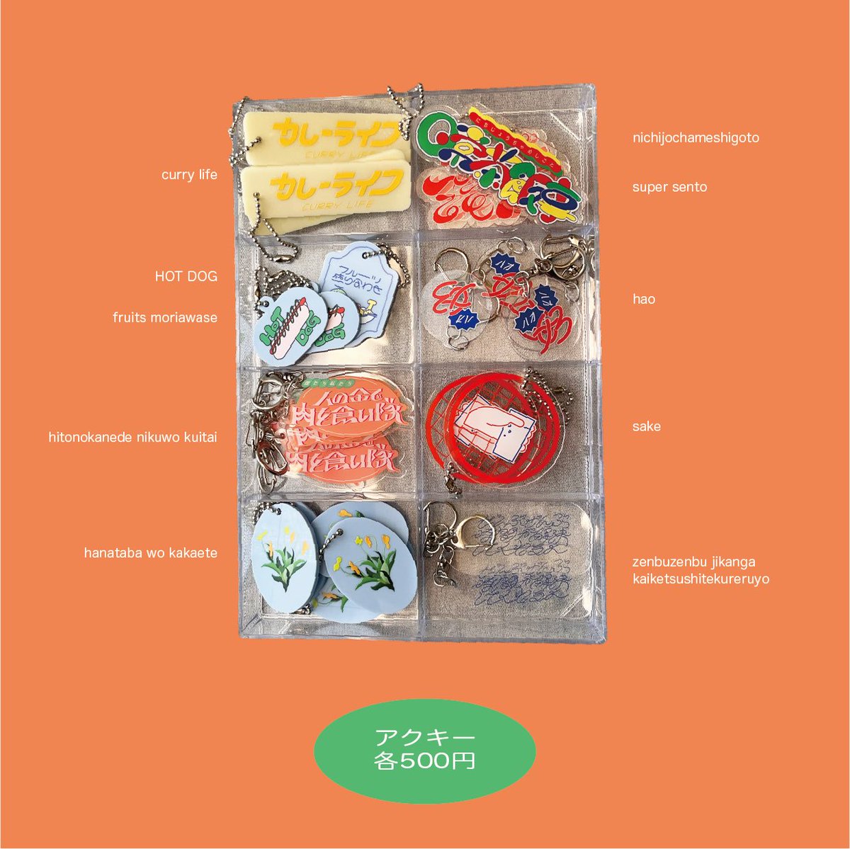 でおね tweet media