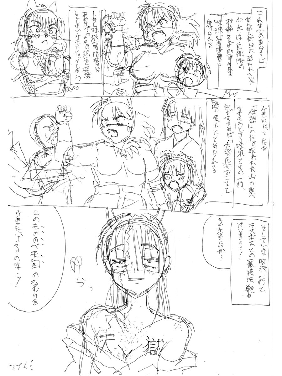 丹尺丹 tweet media