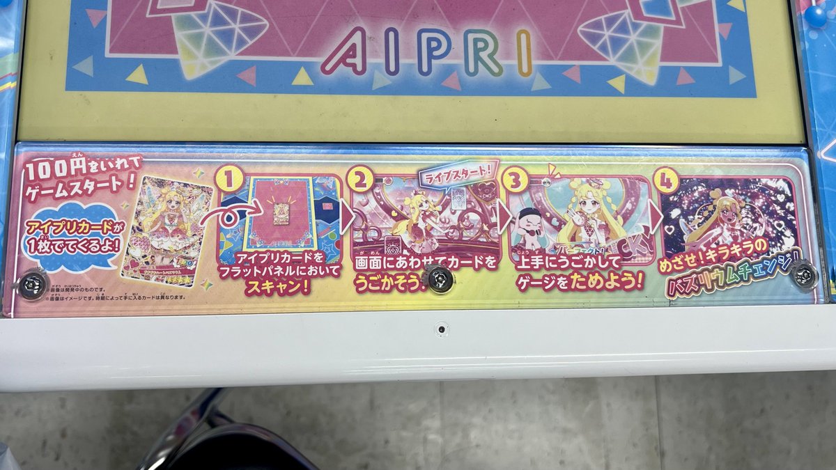 ふたりはプリしろ tweet media