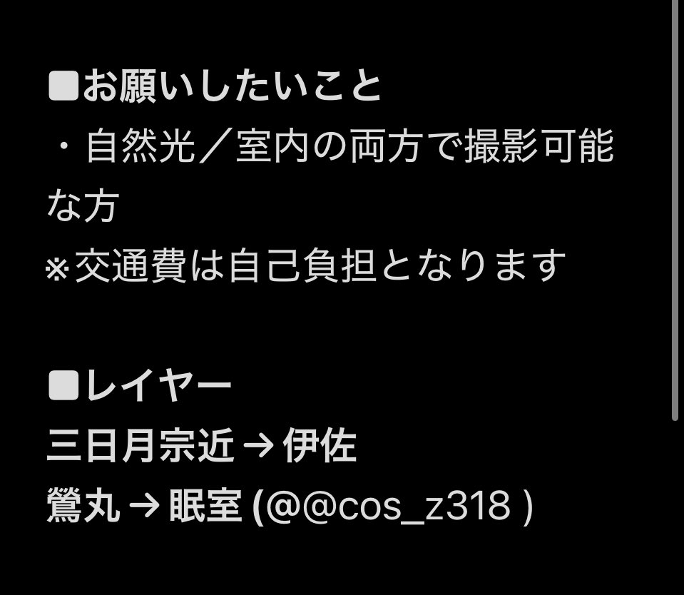 伊佐🦅a！ひらぱー tweet media