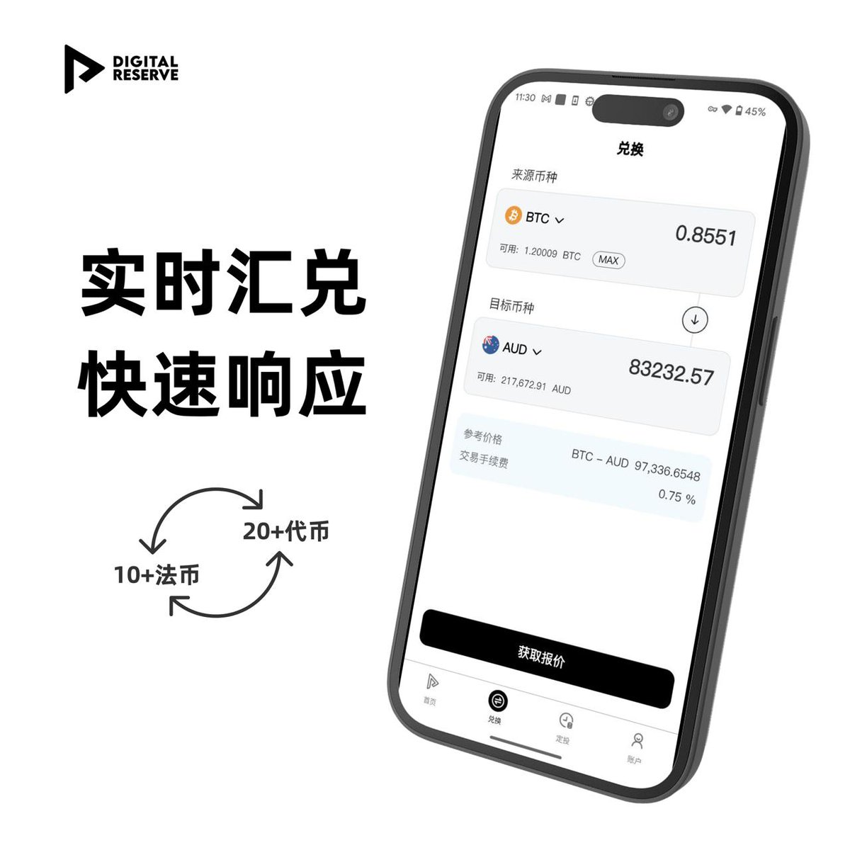 桃子 🕊️ tweet media
