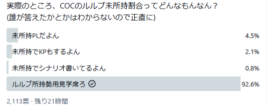 いしおか tweet media