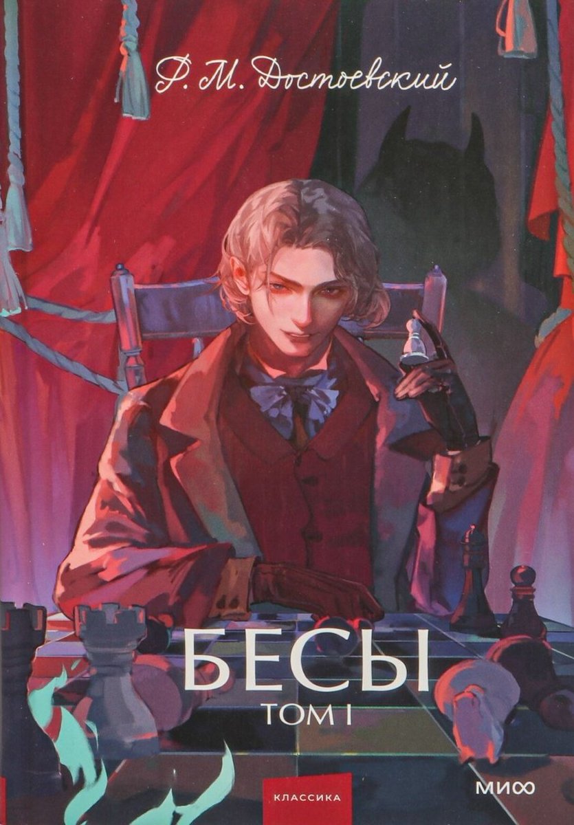 morning, cum tweet media