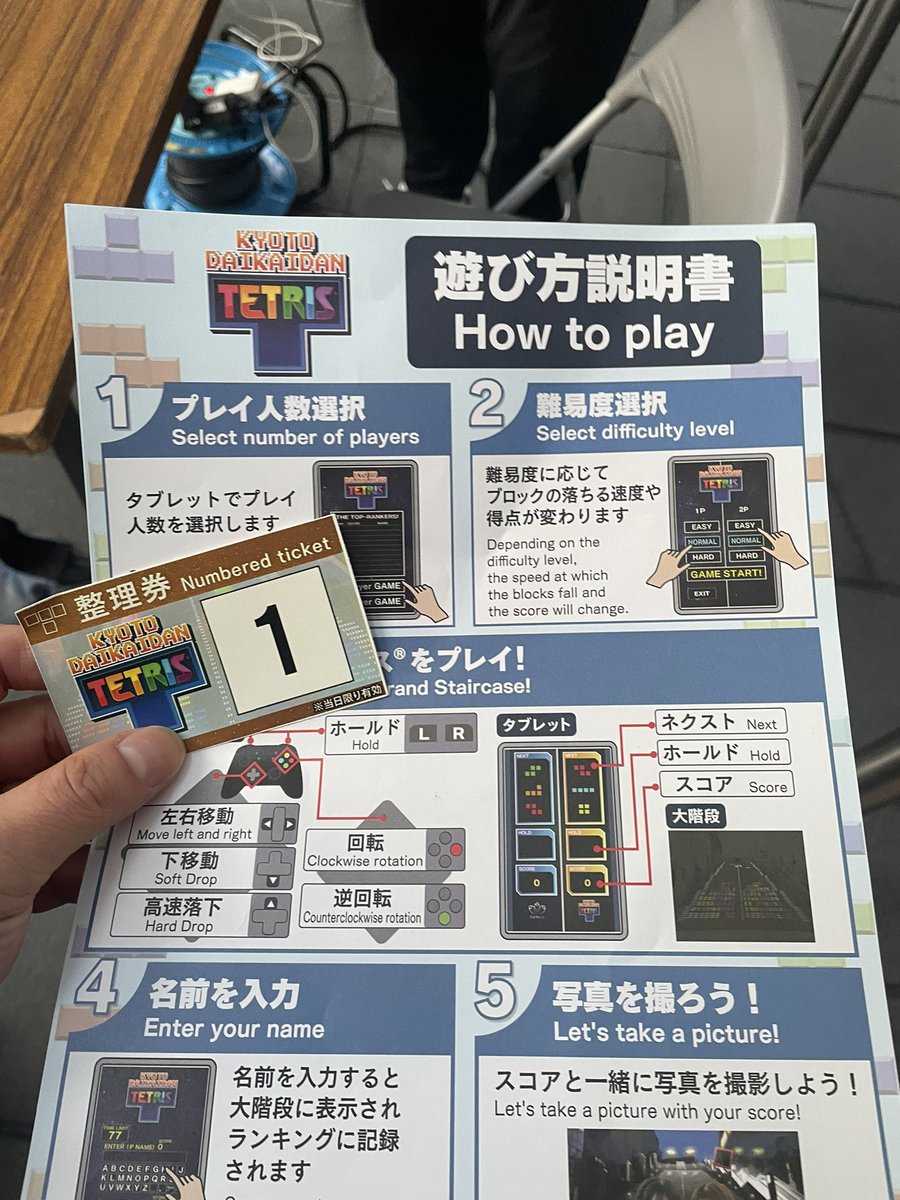 Raki Kawama tweet media