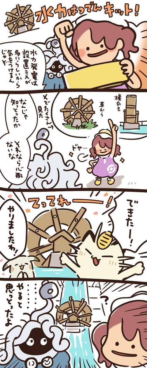 タカ(笹川ラメ子) tweet media