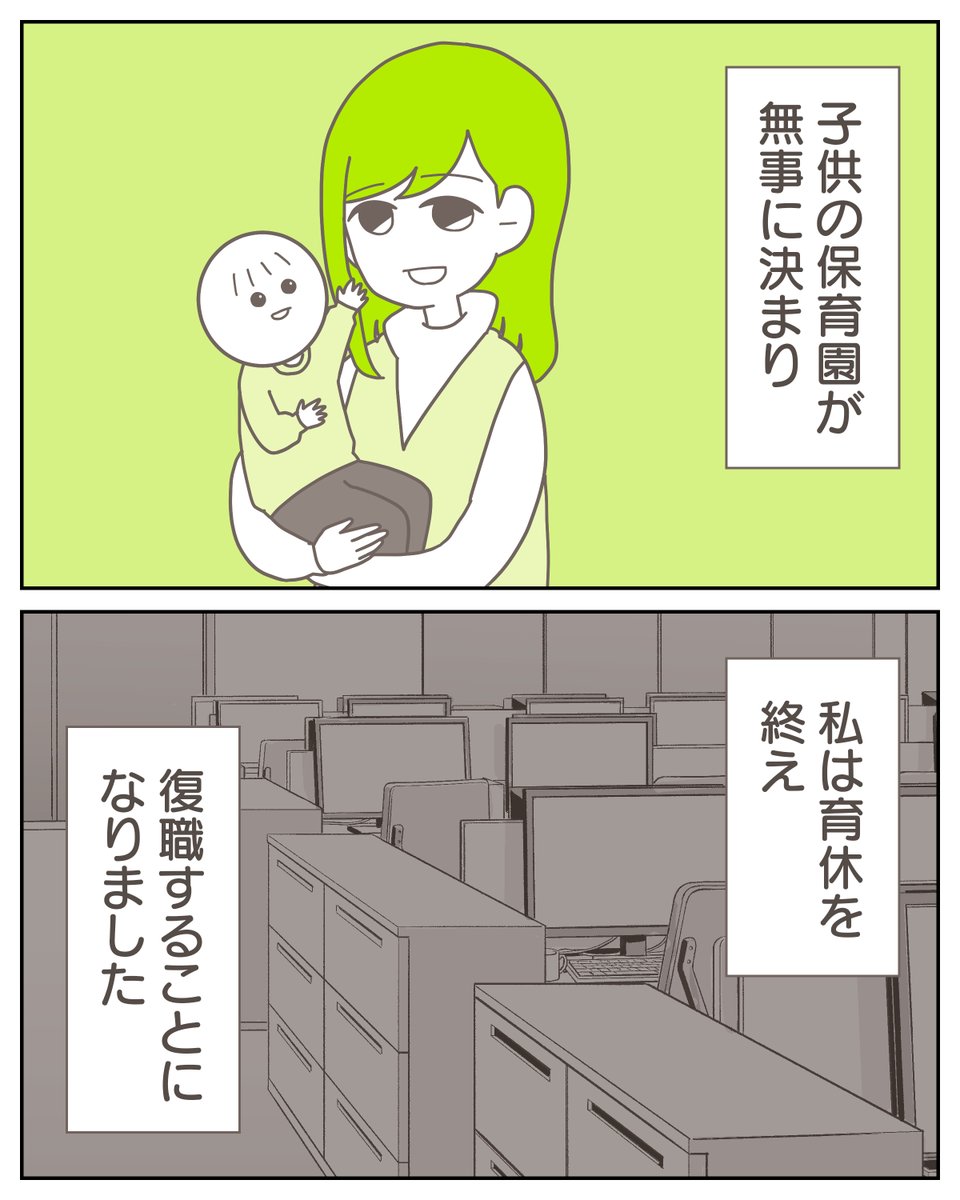 (5/5) 