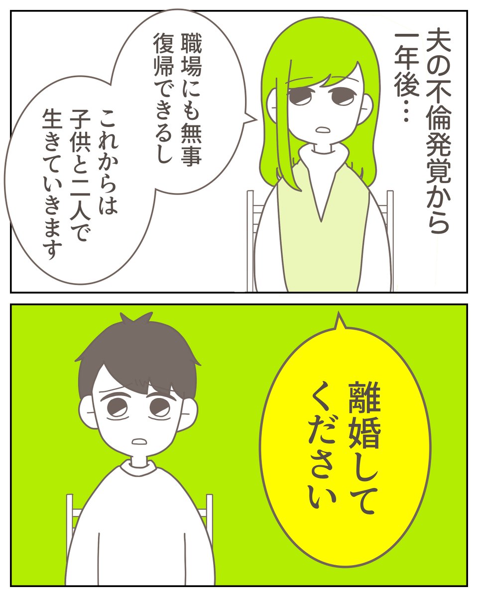 3cha（みちゃ） tweet media