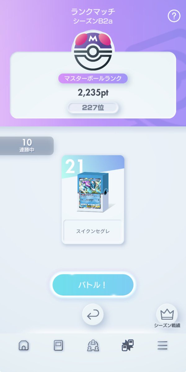 TOX(トックス) tweet media