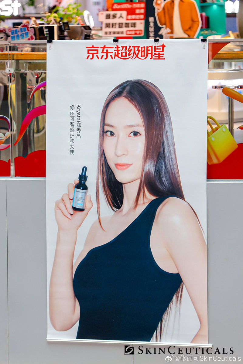 제트별 tweet media