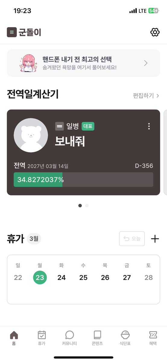 발룽 tweet media